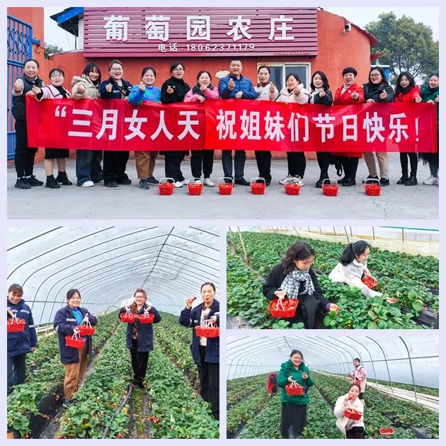 【三八特輯】集團(tuán)和各分子公司開(kāi)展豐富多彩的活動(dòng)，向廣大女職工致以美好節(jié)日祝福(圖40)