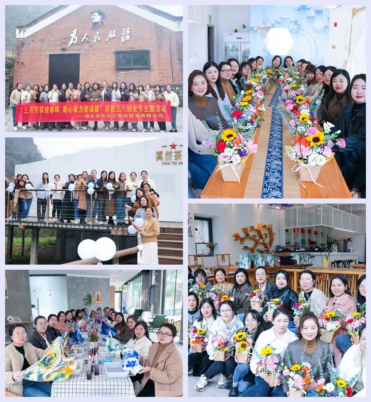 【三八特輯】集團(tuán)和各分子公司開(kāi)展豐富多彩的活動(dòng)，向廣大女職工致以美好節(jié)日祝福(圖42)