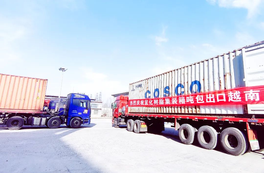 揚(yáng)帆出海！內(nèi)蒙宜化開啟綠色物流新模式(圖2)