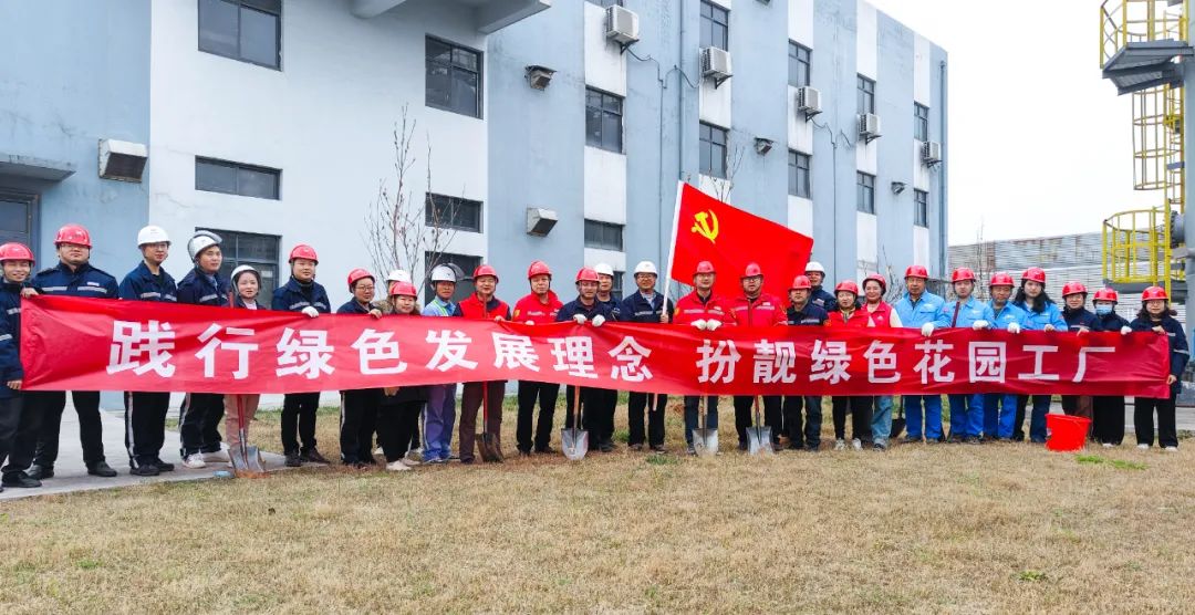 “植”此青綠共“樹”未來！集團(tuán)各公司開展植樹活動(dòng)(圖23)