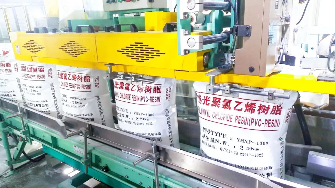 楚星公司：產(chǎn)品研發(fā)步履不停，消光三型樹脂順利下線(圖2)