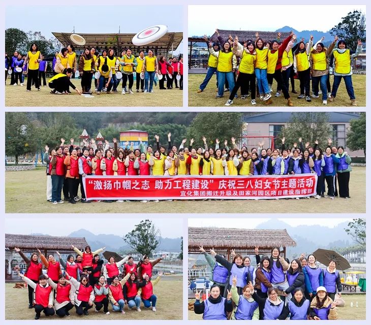 【三八特輯】集團(tuán)和各分子公司開(kāi)展豐富多彩的活動(dòng)，向廣大女職工致以美好節(jié)日祝福(圖7)