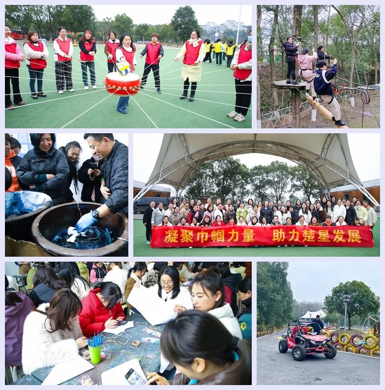 【三八特輯】集團(tuán)和各分子公司開(kāi)展豐富多彩的活動(dòng)，向廣大女職工致以美好節(jié)日祝福(圖12)