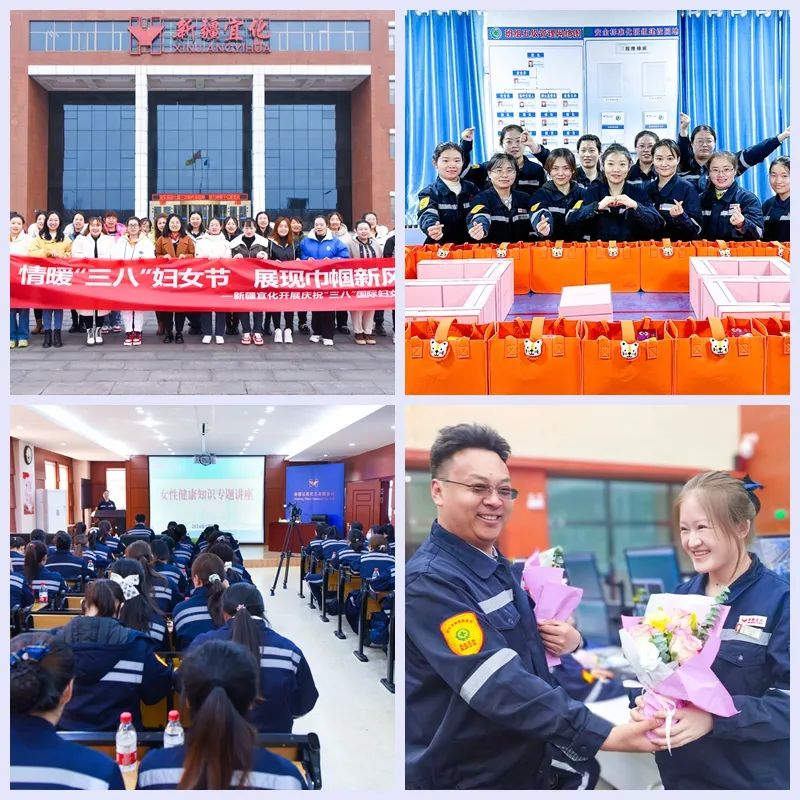 【三八特輯】集團(tuán)和各分子公司開(kāi)展豐富多彩的活動(dòng)，向廣大女職工致以美好節(jié)日祝福(圖20)
