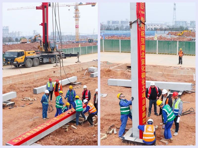 工程建設(shè)跑出加速度！磷化工項目預(yù)制管廊開始安裝(圖2)