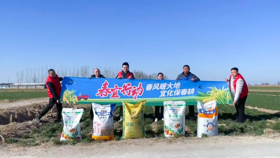春風(fēng)暖大地，宜化保春耕(圖7)