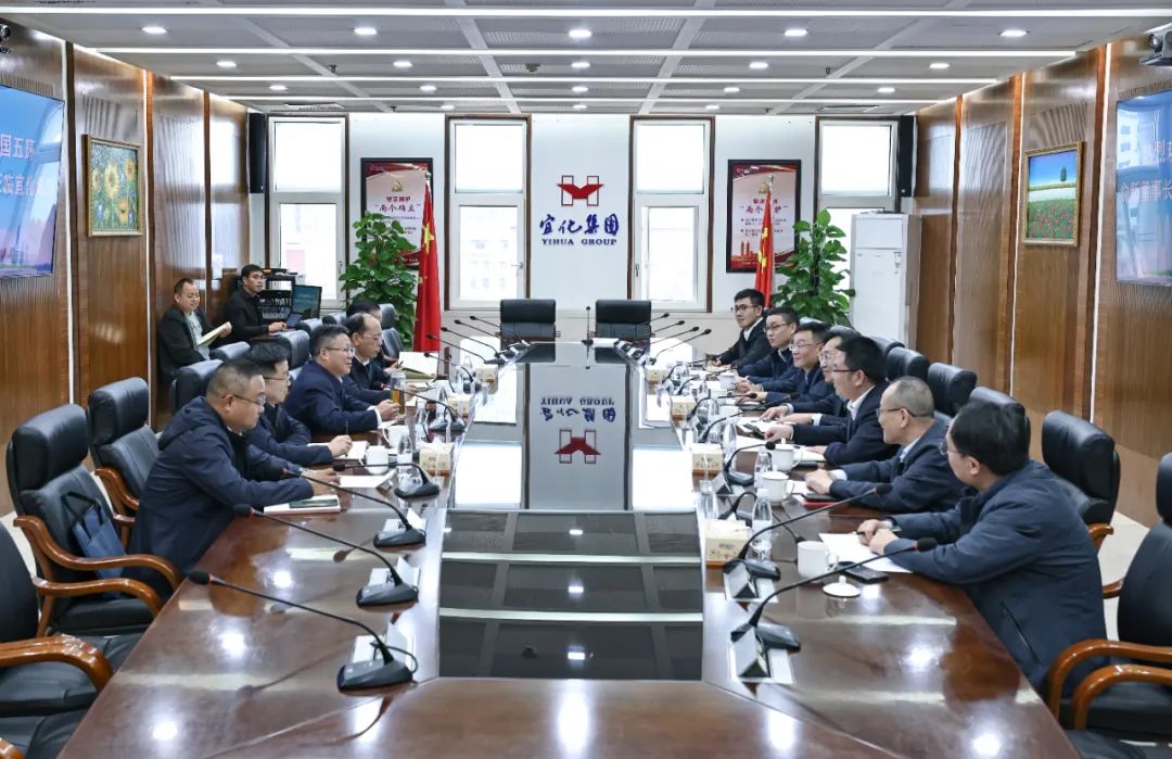 中國五環(huán)黨委書記、董事長俞新一行到訪宜化集團(圖2)