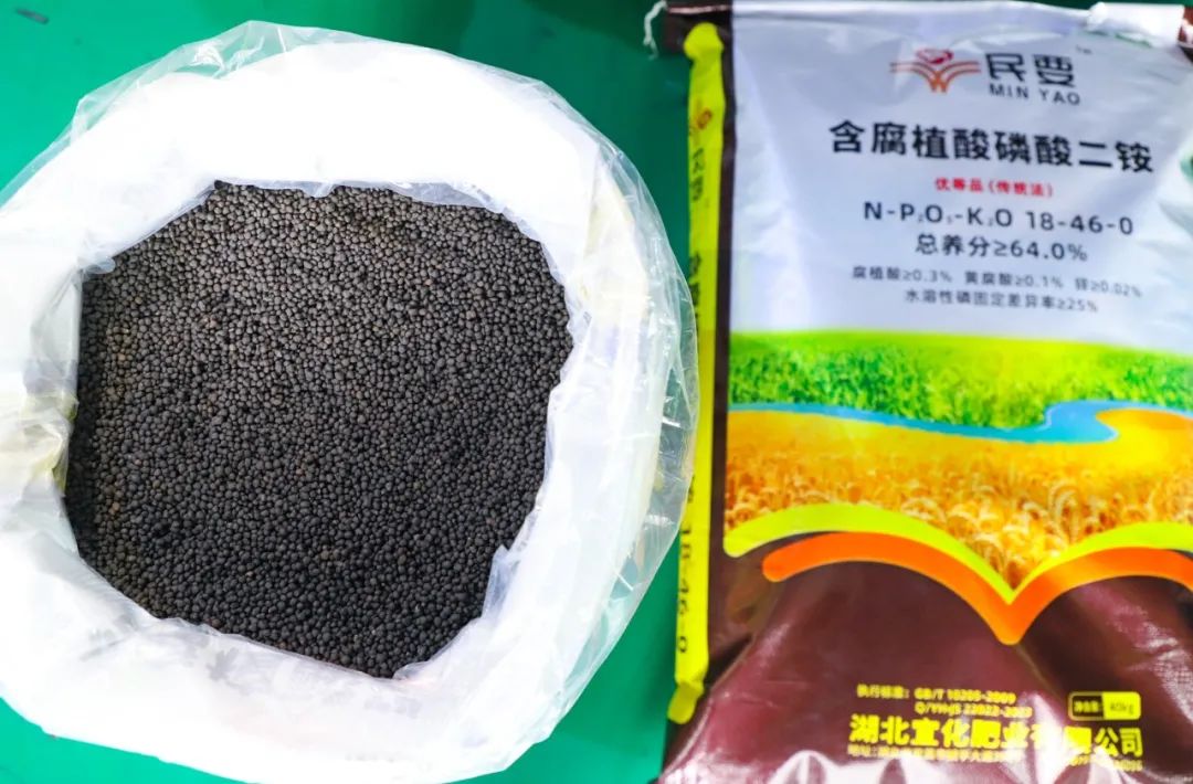 喜報(bào)！宜化增效磷酸二銨被評為“湖北精品”(圖3)