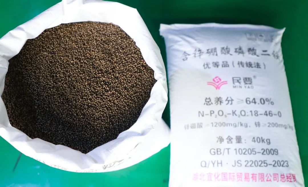 喜報(bào)！宜化增效磷酸二銨被評為“湖北精品”(圖7)