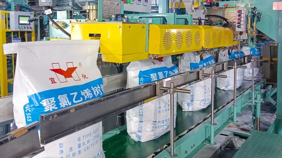 青海宜化PVC產(chǎn)品包裝袋全面升級(圖2) 青海宜化PVC產(chǎn)品包裝袋全面升級(圖2)