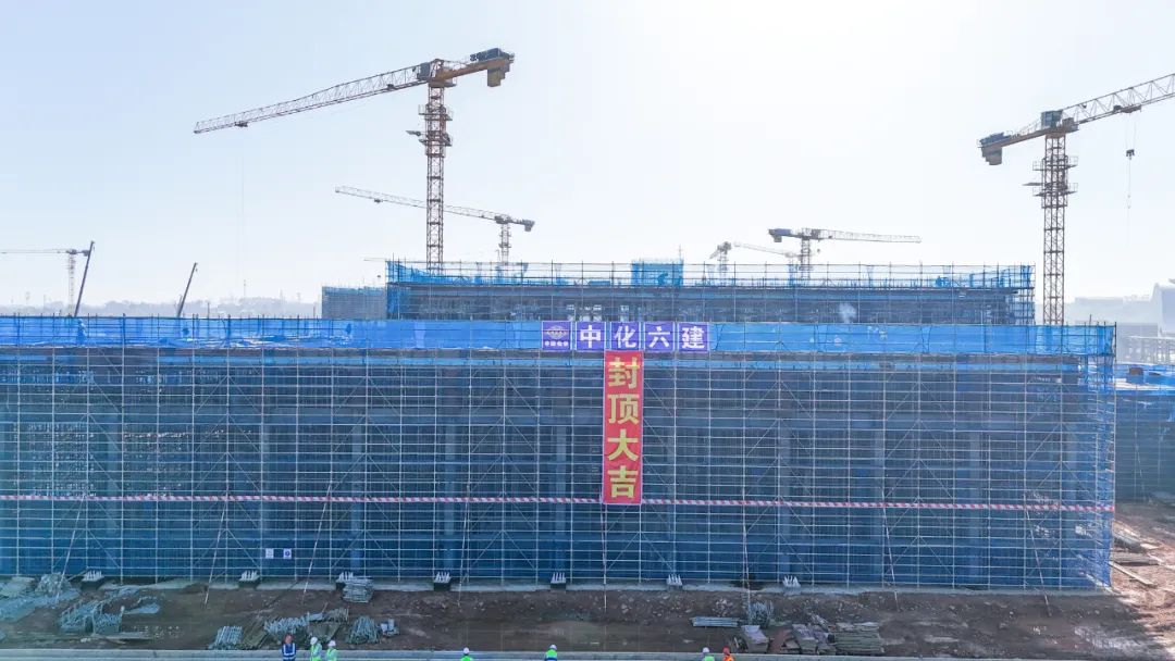 爭(zhēng)春提速！磷化工項(xiàng)目首個(gè)建筑單體封頂(圖2)