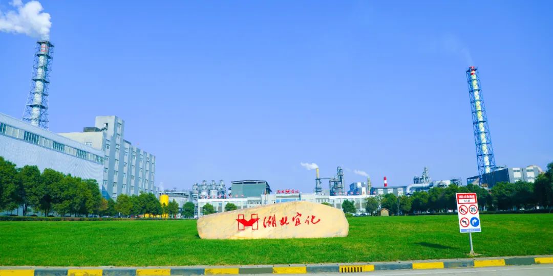 松滋肥業(yè)：堅(jiān)持安全第一，嚴(yán)控人的不安全行為(圖5)