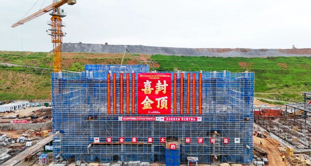 楚星公司100萬噸/年磷石膏水洗凈化及無害化項目實(shí)現(xiàn)“雙封頂”(圖2) 楚星公司100萬噸/年磷石膏水洗凈化及無害化項目實(shí)現(xiàn)“雙封頂”(圖2)