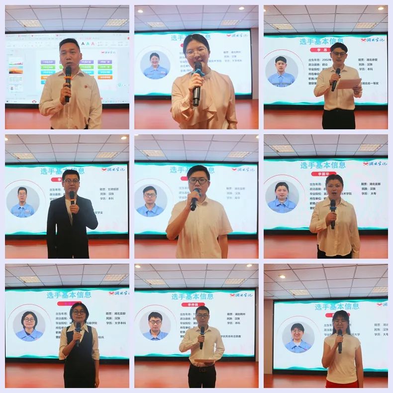 【建功新宜化奮斗正青春】松滋肥業(yè)、降解新材料公司分別舉辦青年職工主題演講比賽(圖4)