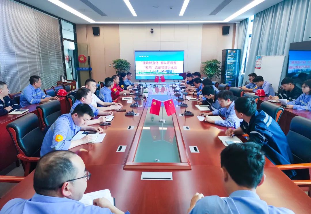 【建功新宜化奮斗正青春】松滋肥業(yè)、降解新材料公司分別舉辦青年職工主題演講比賽(圖7)