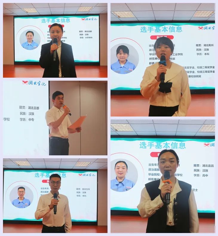 【建功新宜化奮斗正青春】松滋肥業(yè)、降解新材料公司分別舉辦青年職工主題演講比賽(圖6)