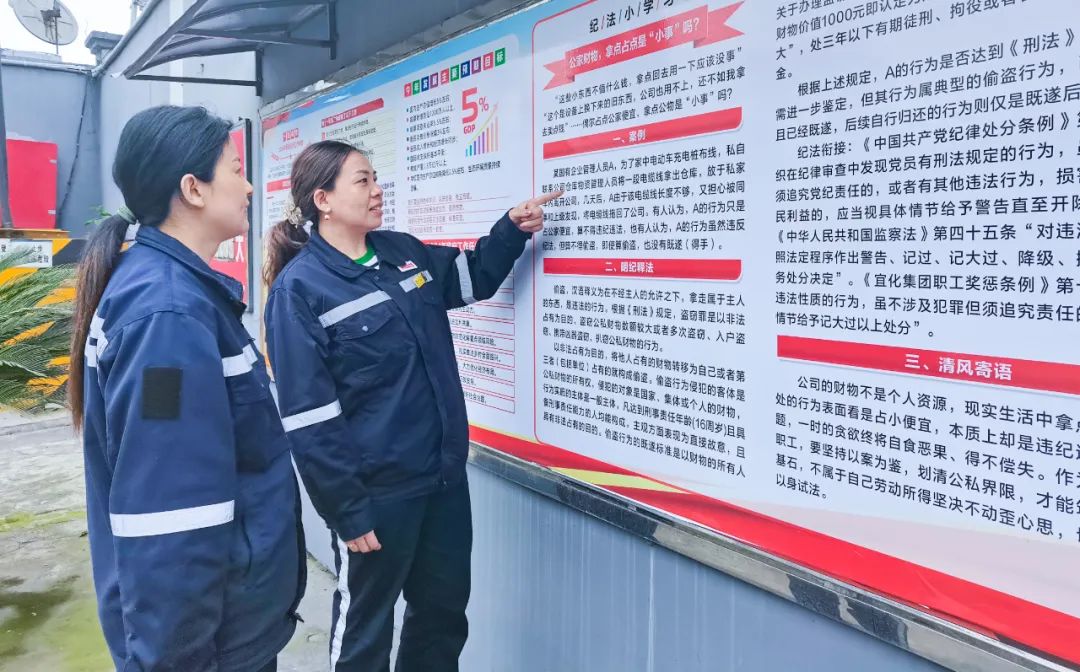 股份公司：久久為功，持續(xù)優(yōu)化公司政治生態(tài)(圖3)