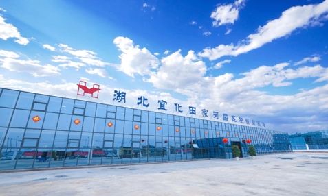 湖北宜化獲評兩大獎項(xiàng)！《湖北上市公司高質(zhì)量發(fā)展優(yōu)秀實(shí)踐案例》揭曉