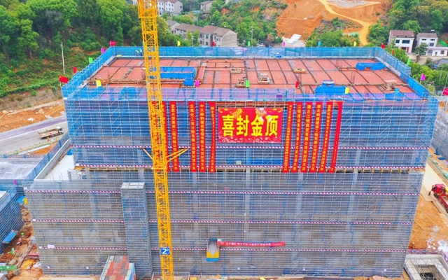 加速推進(jìn)！宜化楚星整體升級(jí)改造項(xiàng)目關(guān)鍵裝置主體結(jié)構(gòu)順利封頂