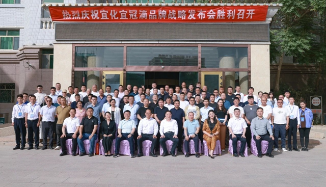 增值引領(lǐng)共贏(yíng)疆來(lái)！2024宜化宜冠滴品牌戰(zhàn)略發(fā)布會(huì)在新疆輪臺(tái)縣成功舉行(圖8)