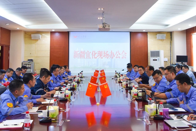 卞平官帶隊(duì)到青海新疆區(qū)域分子公司現(xiàn)場(chǎng)辦公(圖2) 卞平官帶隊(duì)到青海新疆區(qū)域分子公司現(xiàn)場(chǎng)辦公(圖2)