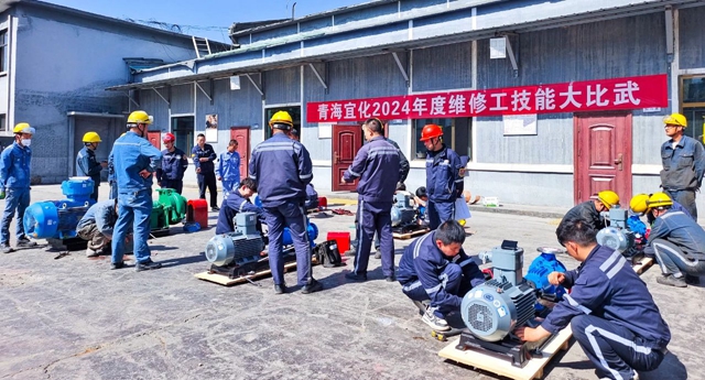 崗位大練兵練出硬本領(lǐng)！青海宜化開展系列技能大比武