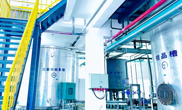 宜化新材料、宜氟特環(huán)保公司獲評2023年湖北省制造業(yè)單項冠軍企業(yè)(圖3)