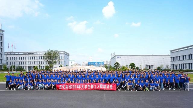 集團(tuán)2024年大學(xué)生新工順利完成第一階段公共課程培訓(xùn)(圖1) 集團(tuán)2024年大學(xué)生新工順利完成第一階段公共課程培訓(xùn)(圖1)