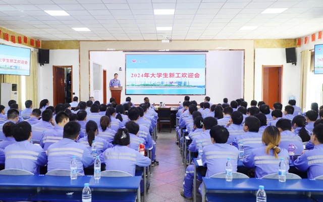 凝“新”聚力，未來可期！宜化2024年大學(xué)生新工開啟新征程(圖1)