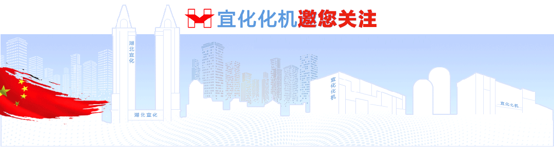 宜昌市猇亭區(qū)首家企業(yè)退役軍人工作站在宜化化機揭牌(圖1) 宜昌市猇亭區(qū)首家企業(yè)退役軍人工作站在宜化化機揭牌(圖1)