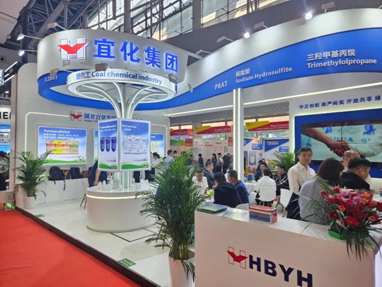 宜化集團(tuán)多款化工產(chǎn)品亮相2024年中國(guó)國(guó)際涂料展(圖1) 宜化集團(tuán)多款化工產(chǎn)品亮相2024年中國(guó)國(guó)際涂料展(圖1)