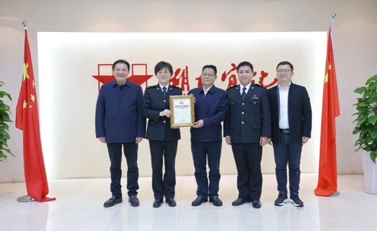 金字招牌！湖北宜化獲海關(guān)AEO高級(jí)認(rèn)證(圖1)