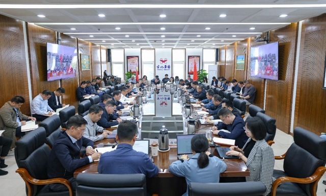 集團黨委傳達學(xué)習(xí)上級精神 研究部署貫徹落實工作(圖1)