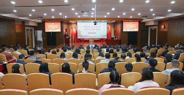 集團(tuán)黨委理論學(xué)習(xí)中心組開(kāi)展總體國(guó)家安全觀專題學(xué)習(xí)