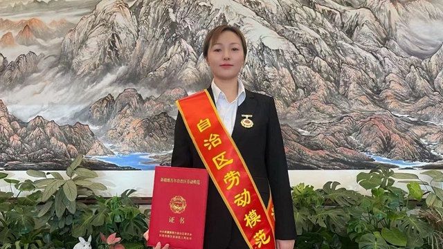 祝賀！新疆宜化馬同霞榮獲新疆維吾爾自治區(qū)勞動(dòng)模范(圖1)