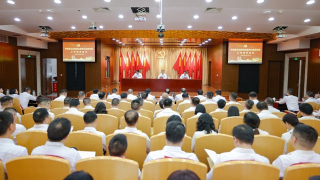 市委第五巡察組進(jìn)駐宜化集團(tuán)開(kāi)展巡察(圖1) 市委第五巡察組進(jìn)駐宜化集團(tuán)開(kāi)展巡察(圖1)