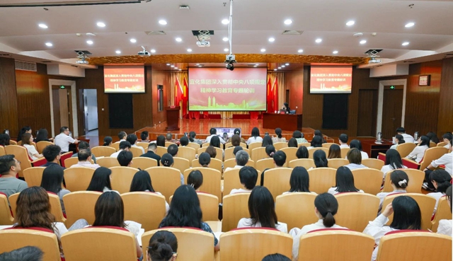 宜化集團開展深入貫徹中央八項規(guī)定精神學(xué)習(xí)教育專題輪訓(xùn)(圖1) 宜化集團開展深入貫徹中央八項規(guī)定精神學(xué)習(xí)教育專題輪訓(xùn)(圖1)