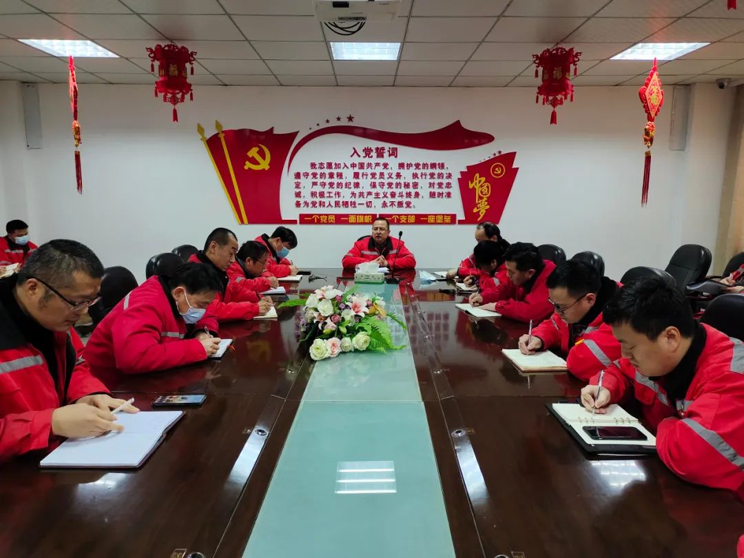 化機(jī)公司召開工作部署會(huì)(圖1) 化機(jī)公司召開工作部署會(huì)(圖1)