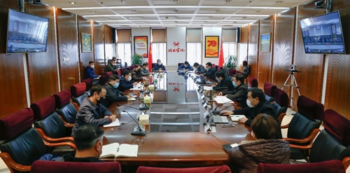 集團(tuán)召開銷售、采購、物流工作調(diào)度會