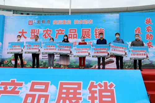 消費扶貧！楚星公司下了這筆13萬元的大單！