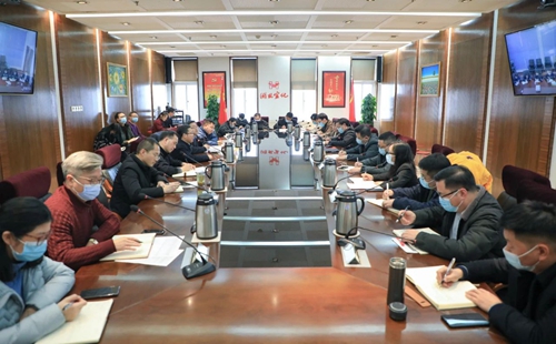 集團(tuán)黨委（公司）辦公室系統(tǒng)召開(kāi)年度總結(jié)會(huì)議，王大真出席并講話(huà)