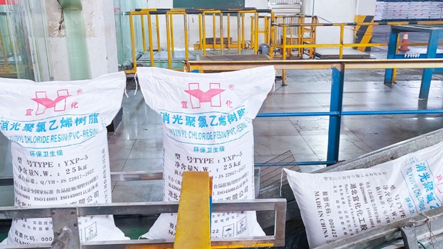 新品下線！宜化牌樹脂產(chǎn)品研發(fā)又有新突破