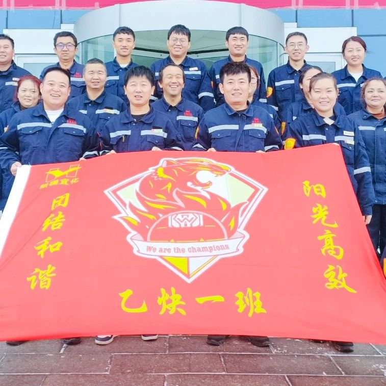 新疆宜化乙炔車(chē)間運(yùn)行一班：立足崗位強(qiáng)技能，凝心聚力創(chuàng)佳績(jī)