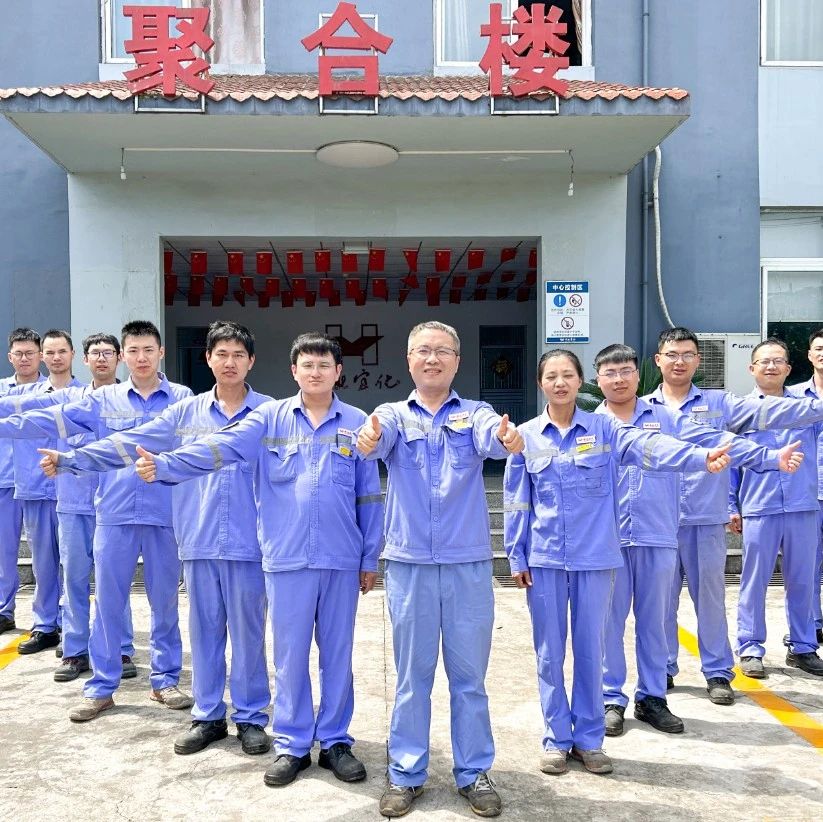 喜訊！股份公司PVC電儀維護(hù)班、消防班榮獲此項(xiàng)榮譽(yù)