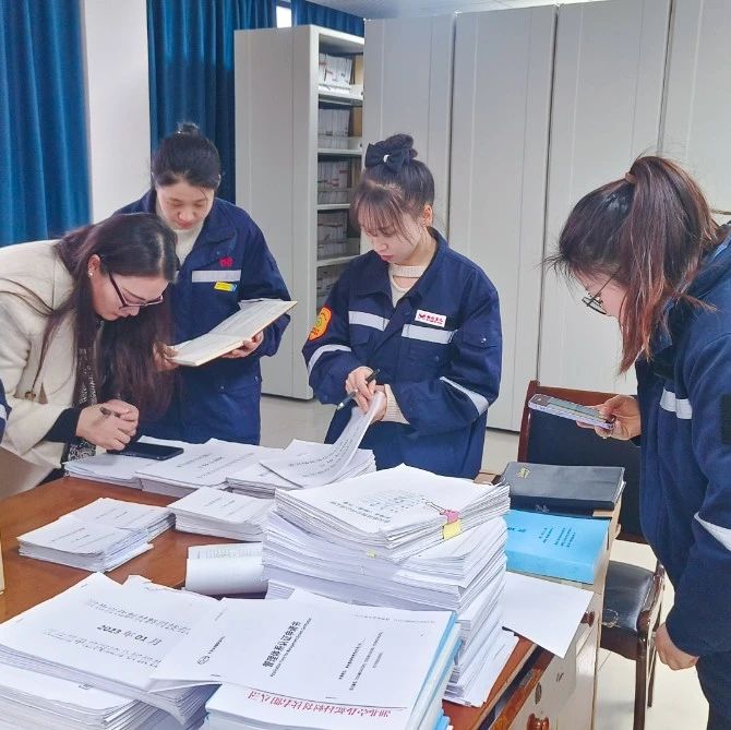 充電提能！田家河園區(qū)開展工程檔案管理培訓