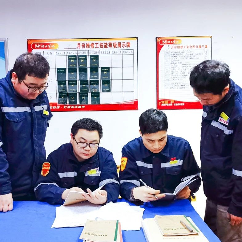 股份公司熱電維修班：精細(xì)管理強(qiáng)基礎(chǔ)，提升技能育人才