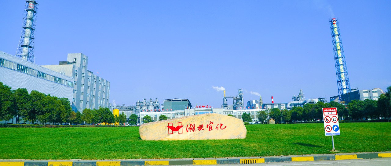 松滋肥業(yè)：堅(jiān)持安全第一，嚴(yán)控人的不安全行為