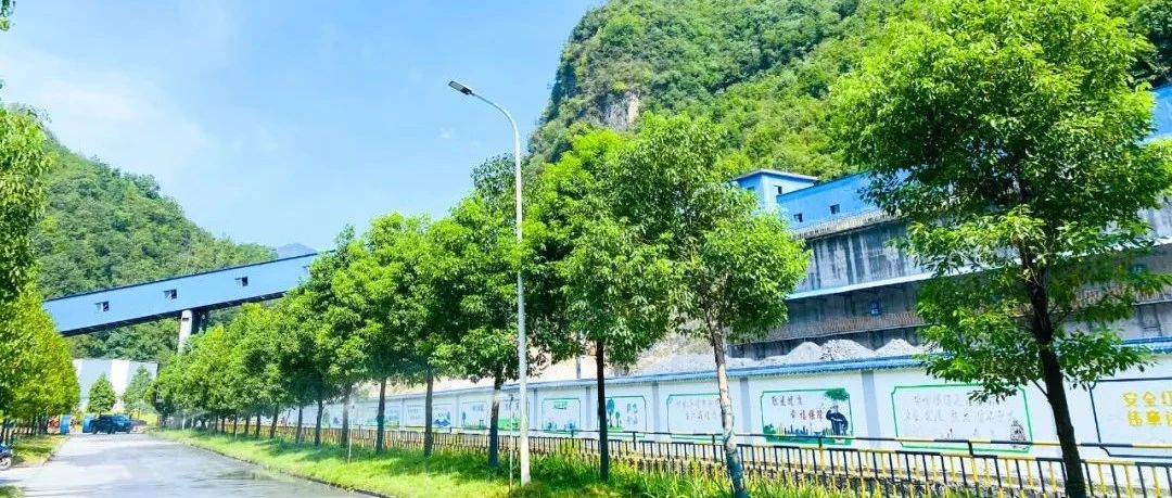 宜化礦業(yè)：推行定責管理，筑牢安全防線